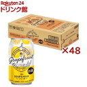 サワーズアワー グレープフルーツ(24本入×2セット(1本350ml))