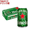 ハイネケン 缶(350ml*24本入)