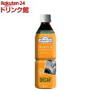 【訳あり】アーマッドティー デカフェ ピーチ＆パッションフルーツ ティー 無糖 ノンカフェイン(500ml 24本)【アーマッド(AHMAD)】