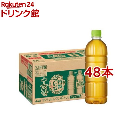 アサヒ 十六茶 ラベルレス ペットボトル(630ml*48本