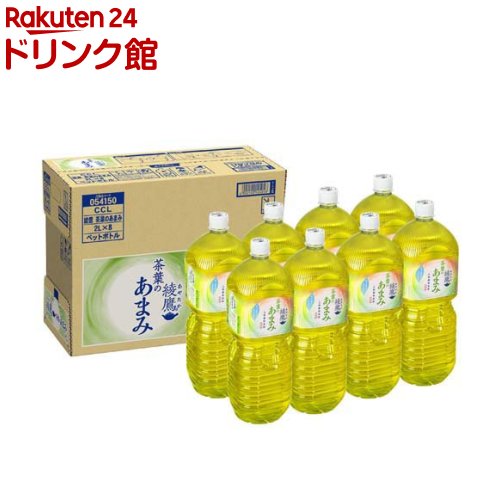 綾鷹 茶葉のあまみ PET(
