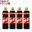 長工 京風だしの素うすいろ(1L*4本入)