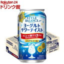 アサヒ スタイルバランス プラス ヨーグルトサワーテイスト(350ml*24本入)【スタイルバランス】