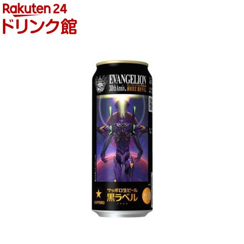 楽天市場】サッポロ 黒ラベル 500ml 24本の通販
