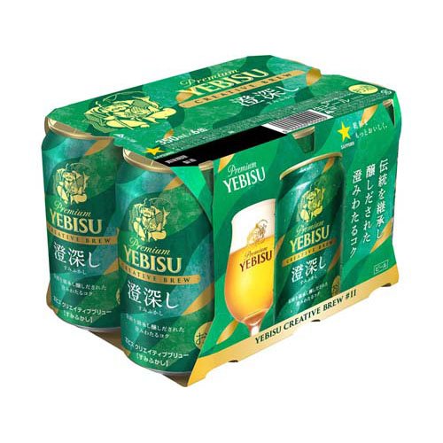 ヱビス クリエイティブブリュー 澄深し(350ml×24本入)【ヱビスビール】