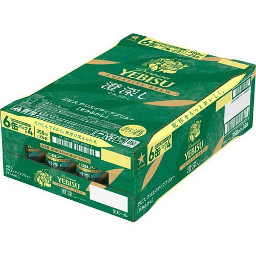 ヱビス クリエイティブブリュー 澄深し(350ml×24本入)【ヱビスビール】
