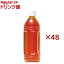 アイリス 烏龍茶 ラベルレス(24本入×2セット(1本500ml))【アイリスお茶】 3,340円