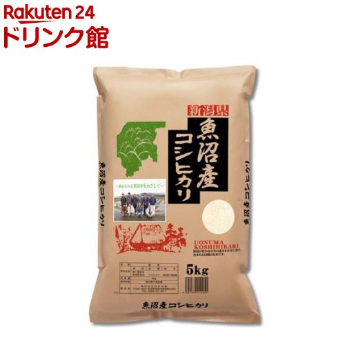 令和5年産 魚沼産コシヒカリ(5kg)【田中米穀】[産地精米 新潟 魚沼 コシヒカリ こしひかり 米]のサムネイル