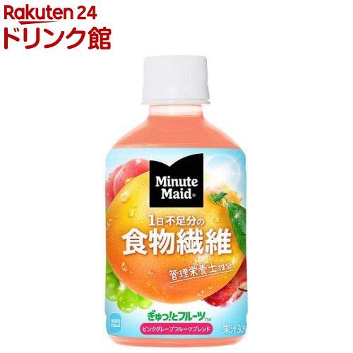 ミニッツメイド ぎゅっ！とフルーツ ピンクグレープフルーツブレンド 食物繊維(280ml*24本)【ミニッツメイド】のサムネイル