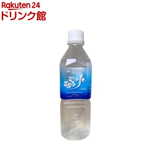 大峰山の超名水 ごろごろ水(500ml*20本入)【ごろごろ水】のサムネイル