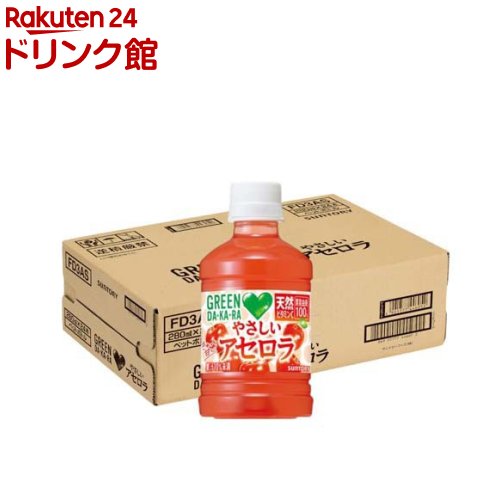GREEN DA・KA・RA やさしいアセロラ(280ml×24本)【GREEN DA・KA・RA(グリーンダカラ)】