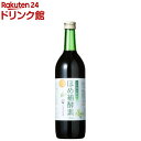 日本豊受自然農 三年熟成 ほめ補酵素(720mL)【日本豊受自然農】