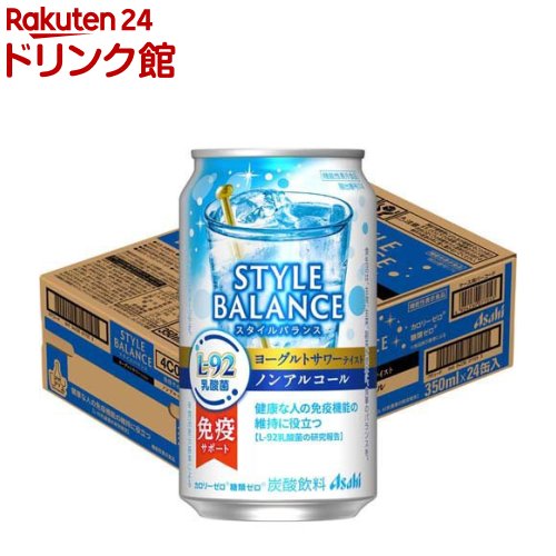 アサヒスタイルバランス免疫サポートヨーグルトサワーテイストノンアルコール缶(350ml×24本入)