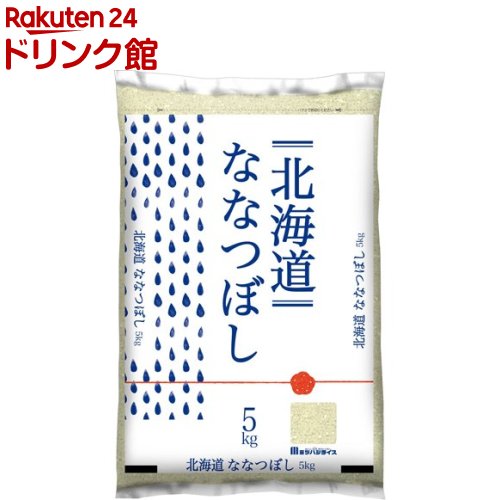 令和5年産北海道産ななつぼし(5kg)【ミツハシライス】[米 北海道 ななつぼし 5kg 白米 精米]