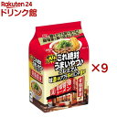 日清 これ絶対うまいやつ♪ プレミアム 背脂醤油(3食入×9セット(1食111g))【日清これ絶対うまいやつ!】