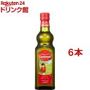 カルボネール オリーブオイル(500ml*6本セット)【カルボネール】