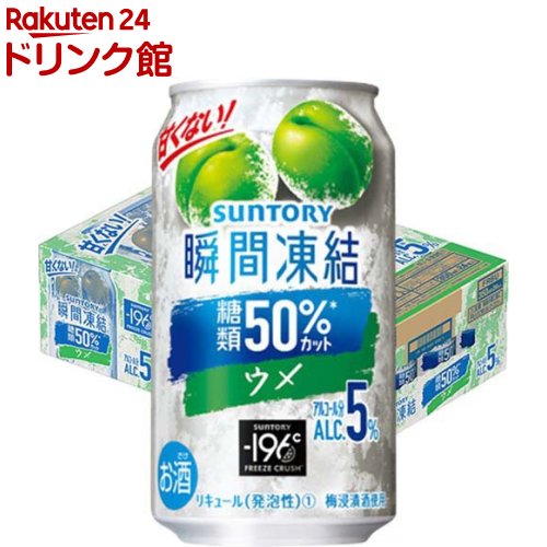 サントリー チューハイ -196度 瞬間凍結 ウメ(350ml*24本入)[甘くない サワー 缶チューハイ 梅 凍結]のサムネイル