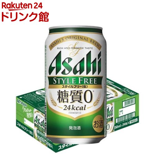 アサヒ スタイルフリー 〈生〉 缶(35