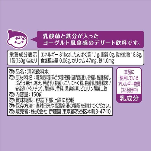 ��ƣ�� �衼���륻���� �衼����Ȥ֤ɤ���̣ �ѥ���(150g��30����)�ڥ����䥹��