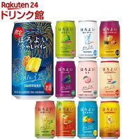 ほろよい飲み比べ 17種詰め合わせ アソート ゆずとはっさく 桃と洋梨 アセロラサワー(350ml*24本入)【ほろよい】