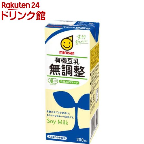 マルサン 有機豆乳 無調整(200ml*24本セット)【マルサン】