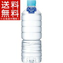 アサヒ おいしい水 天然水 ラベルレスボトル(600mL*2...