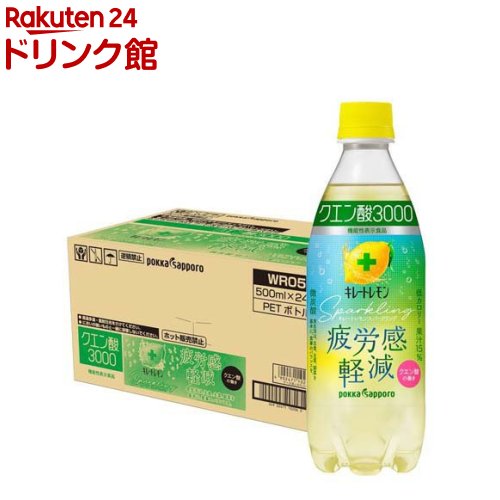 【訳あり】キレートレ