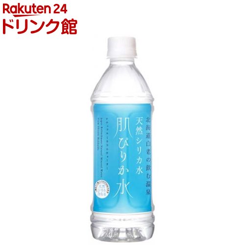 天然シリカ水 肌ぴりか水(500ml*24本入)【コニサーオイル】