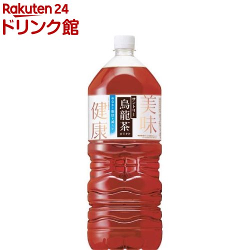 機能性表示食品 サントリー 烏龍茶(2L*9本入)【サントリー 烏龍茶】のサムネイル