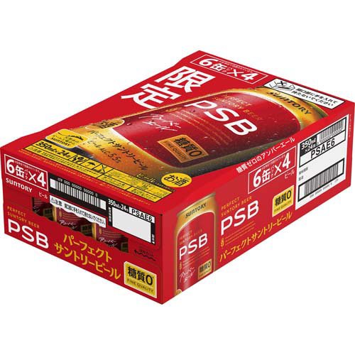 【企画品】パーフェクトサントリービール アンバーエール(350ml×24本)【パーフェクトサントリービール(PSB)】[PSB 糖質ゼロ 糖質0]