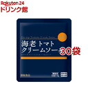創味 海老トマトクリームソース 業務用(120g*30袋セット)【創味】