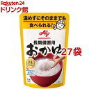 味の素KK 長期備蓄用おかゆ( 250g×27袋セット)