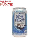 Xhtg (350ml~24{)yԑr[z