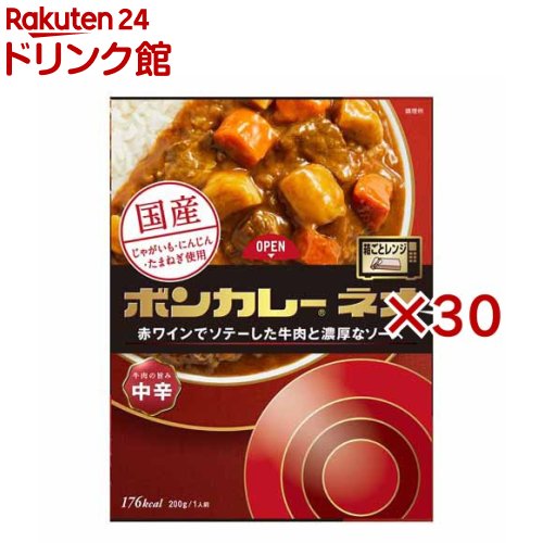 大塚食品 ボンカレーネオ 牛肉の旨み 中辛(200g×30セット)【ボンカレー】[レトルト カレー レンジ 時短 牛肉]