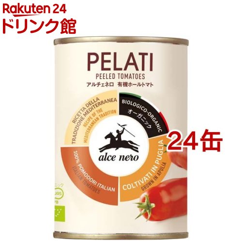 アルチェネロ 有機ホールトマト(400g*24缶セット)【アルチェネロ】...