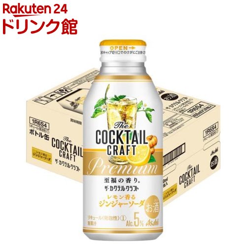  ƥ륯ե 른󥸥㡼 400ml*24