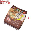 味噌汁 産地のみそ汁 食べ比べ 30食 インスタント(30食入×3セット)