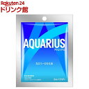 アクエリアス パウダー(48g*30袋入)【アクエリアス(AQUARIUS)】[スポーツドリンク]