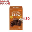 ゼロ シュガーフリービスケット ショコラ(11枚入×30セット)