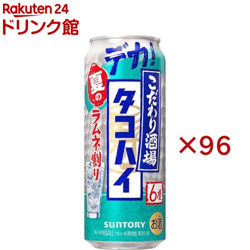 お店TOP＞アルコール飲料＞アルコール飲料 その他＞こだわり酒場のタコハイ ラムネ割り (24本入×4セット(1本500ml))【こだわり酒場のタコハイ ラムネ割りの商品詳細】●「こだわり酒場のタコハイ」から、酒場で愛されるタコハイアレンジ(ラムネ割り)。●飲み始めの自然なラムネ感に加え、特製焼酎とサントリーならではの原料酒を用いた酒場のラムネ割りに仕上げました。●パッケージは、業務店で愛される飲まれ方(ラムネ割り)をそのままネーミングに採用し、味わいが一目で伝わるカラーと食事と一緒に愉しめるお酒として本格感を表現しました。●アルコール度数：6％【品名・名称】リキュール(発泡性)【こだわり酒場のタコハイ ラムネ割りの原材料】スピリッツ(国内製造)、焼酎、レモン、糖類／炭酸、酸味料、香料【栄養成分】100mlあたりエネルギー：46kcal、たんぱく質：0g、脂質：0g、炭水化物：2.9g(糖類：2.76g)、食塩相当量：0.02〜0.07g【アレルギー物質】記載なし【保存方法】常温【原産国】日本【発売元、製造元、輸入元又は販売元】サントリー20歳未満の方は、お酒をお買い上げいただけません。お酒は20歳になってから。※説明文は単品の内容です。リニューアルに伴い、パッケージ・内容等予告なく変更する場合がございます。予めご了承ください。・単品JAN：4901777452053サントリー〒135-8631　東京都港区台場2-3-303-5579-1000広告文責：楽天グループ株式会社電話：050-5306-1825[アルコール飲料]