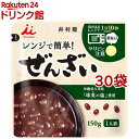 井村屋 レンジで簡単ぜんざい(150g*30袋セット)【井村屋】