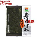 大森屋 N焼のり寿司はね(7枚入*16袋セット)【大森屋】