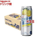 神戸居留地 無糖チューハイ レモン(24本入×2セット(1本490ml))【神戸居留地】