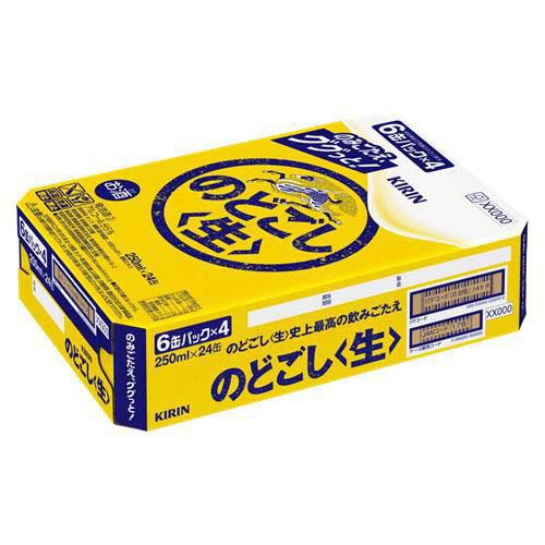 キリン のどごし 生(250ml*24本)【のどごし生】