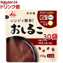 井村屋 レンジで簡単おしるこ(150g*30袋セット)【井村屋】