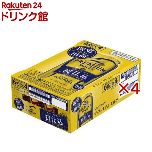 ザ・プレミアム・モルツ 初仕込(24本入×4セット(1本350ml))【ザ・プレミアム・モルツ(プレモル)】