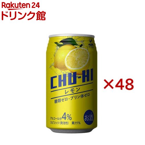 神戸居留地 チューハイ レモン 糖類ゼロ プリン体ゼロ 缶(24本入×2セット(1本340ml))【神戸居留地】