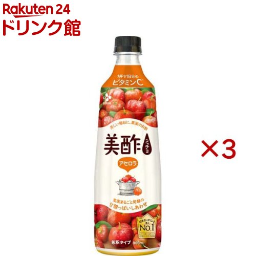 お店TOP＞健康飲料・美容ドリンク＞健康飲料・美容ドリンク その他＞美酢アセロラ (800ml×3セット)【美酢アセロラの商品詳細】●アセロラの甘さとお酢の酸味がすっきりとバランスよく楽しめる【品名・名称】調味酢【美酢アセロラの原材料】果糖ぶどう糖液糖(国内製造)、りんご酢、アセロラ濃縮果汁／酸味料、香料、ビタミンC、甘味料(ステビア抽出物)、(一部にりんごを含む)【栄養成分】コップ1杯分50ml当り(200mL／1杯、4倍希釈時)エネルギー：68kcal、たんぱく質：0g、脂質：0.1g、炭水化物：16.8g、食塩相当量：0.03g【アレルギー物質】りんご【保存方法】開栓後は冷蔵保存し、お早めにお飲みください。【ブランド】美酢(ミチョ)【発売元、製造元、輸入元又は販売元】CJ FOODS JAPAN※説明文は単品の内容です。リニューアルに伴い、パッケージ・内容等予告なく変更する場合がございます。予めご了承ください。・単品JAN：4589897455262CJ FOODS JAPAN105-0003　東京都港区西新橋2-7-4 CJビル9階0120-983-343広告文責：楽天グループ株式会社電話：050-5306-1825[健康飲料・美容ドリンク/ブランド：美酢(ミチョ)/]