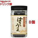 大森屋 ぱりっうま 卓上味付のり(8切48枚入*8個セット)【大森屋】