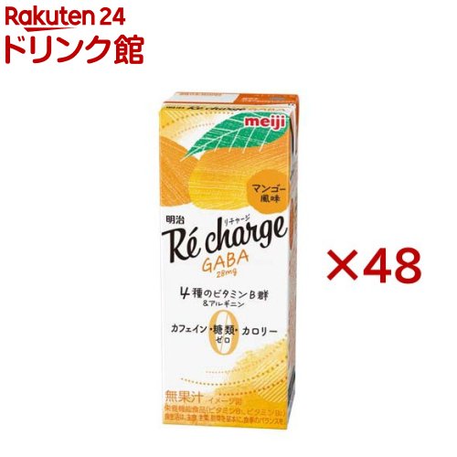 お店TOP＞明治 Re charge GABA マンゴー風味 (24本入×2セット(1本200ml))商品区分：栄養機能食品(栄養成分：ビタミンB1、ビタミンB2)【明治 Re charge GABA マンゴー風味の商品詳細】●4種のビタミ...